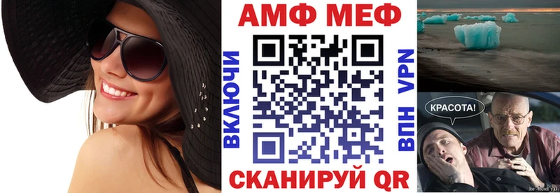 Амфетамин Premium  Южно-Сухокумск 