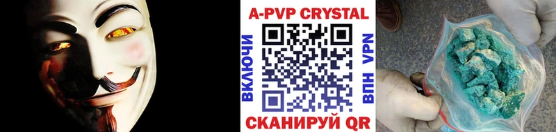 Alpha PVP СК КРИС  blacksprut ссылки  Южно-Сухокумск 