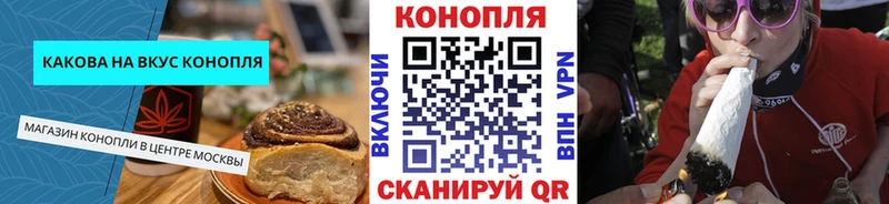 Еда ТГК конопля Южно-Сухокумск