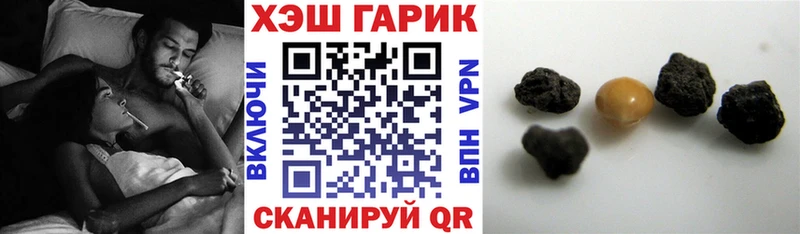 omg   Южно-Сухокумск  ГАШИШ VHQ 