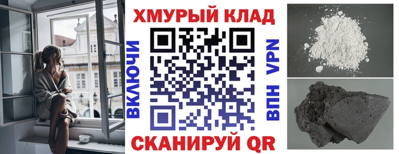 Героин герыч  Южно-Сухокумск 