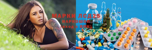 мдма Волоколамск