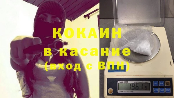 герыч Верхнеуральск