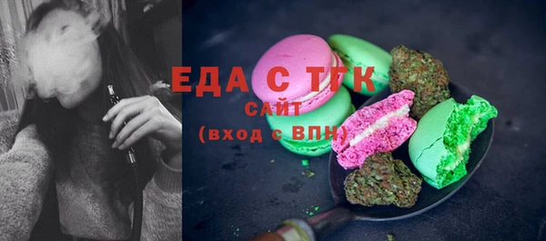 ALPHA PVP Володарск