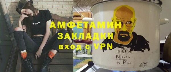 ALPHA PVP Володарск