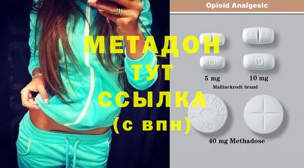 мдма Волоколамск