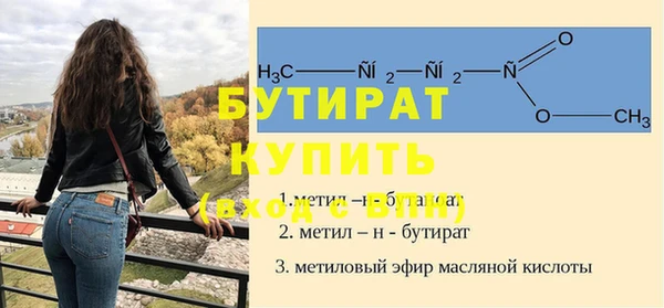 мдма Волоколамск