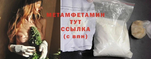 дмт Волосово