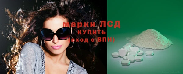 мдма Волоколамск