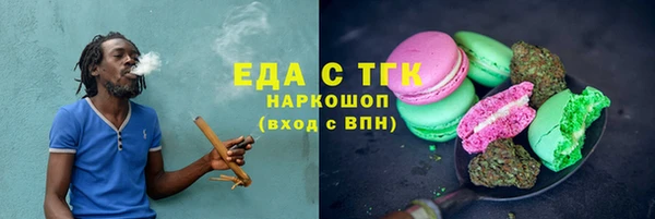 ALPHA PVP Володарск