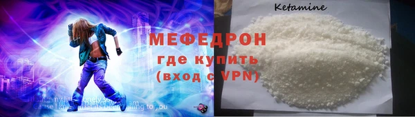 мдма Волоколамск