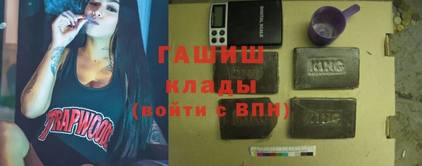 ALPHA PVP Володарск