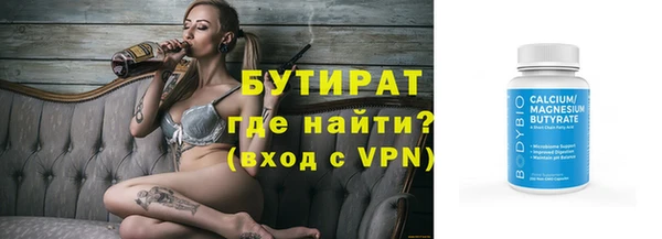 мдма Волоколамск
