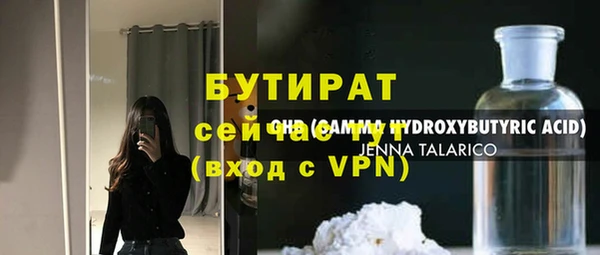 ALPHA PVP Володарск