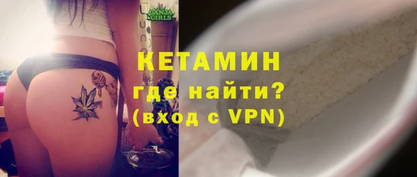 мдма Волоколамск