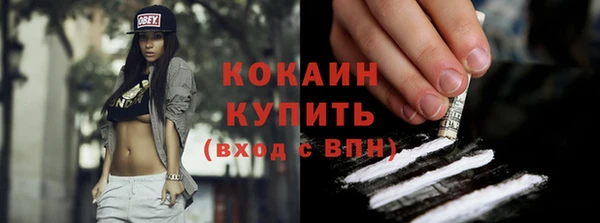 ALPHA PVP Володарск