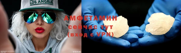 ALPHA PVP Володарск