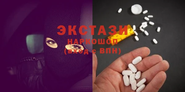 мдма Волоколамск