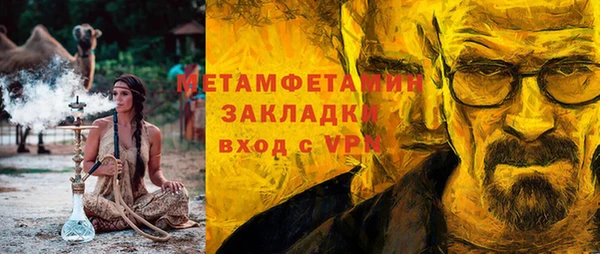 мдма Волоколамск
