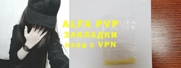 мдма Волоколамск