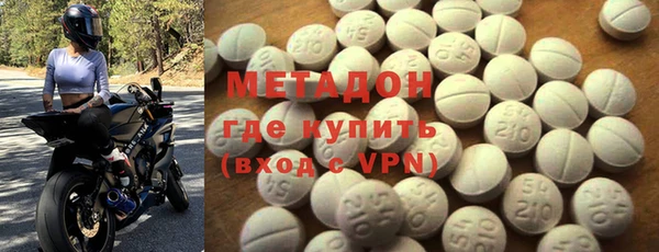 ALPHA PVP Володарск