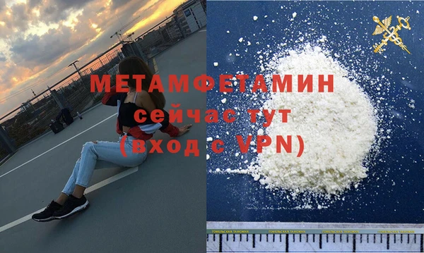 дмт Волосово