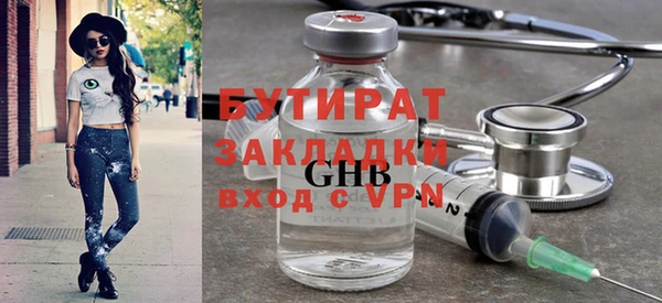 дмт Волосово