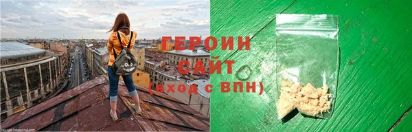сатива Верея