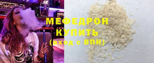 мдма Волоколамск