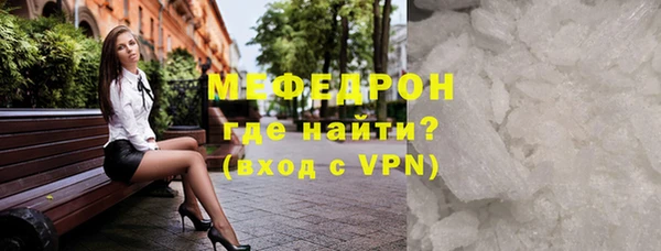 дмт Волосово