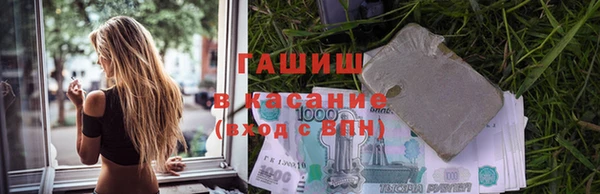 мдма Волоколамск