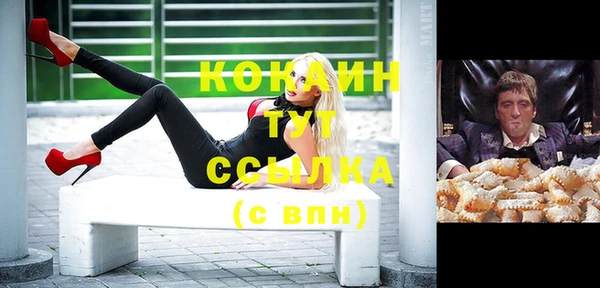 дмт Волосово
