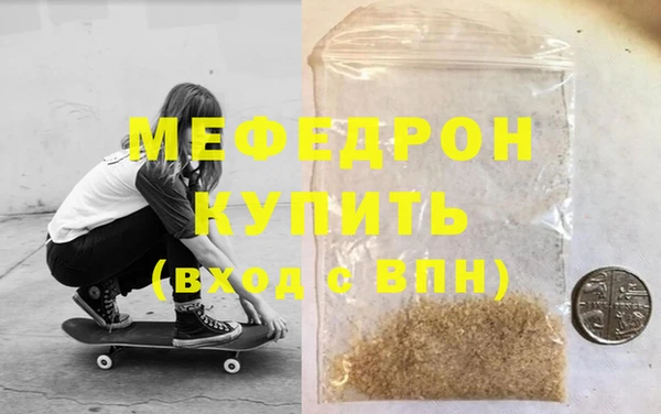 мдма Волоколамск