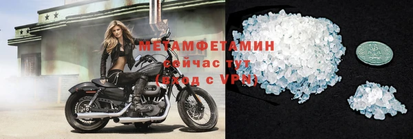 мдма Волоколамск