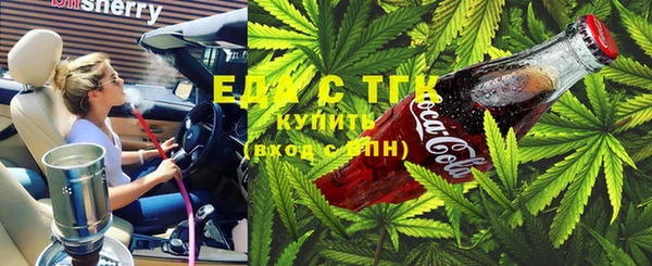 мдма Волоколамск