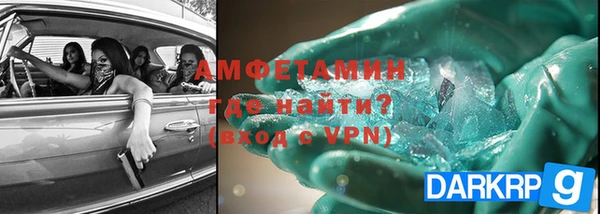 ALPHA PVP Володарск