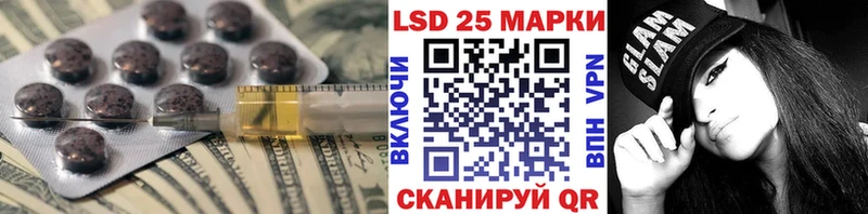 нарко площадка Telegram  Южно-Сухокумск  Лсд 25 экстази ecstasy 