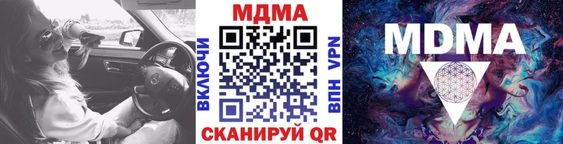 МДМА молли  Южно-Сухокумск 