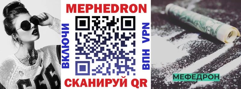 Мефедрон mephedrone OMG Южно-Сухокумск купить наркоту