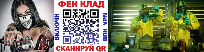 KRAKEN   даркнет сайт  Южно-Сухокумск  МЕТАМФЕТАМИН винт 