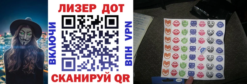 Наркотические марки 1,5мг  ссылка на мегу tor  нарко площадка формула  где купить наркотик  Южно-Сухокумск 
