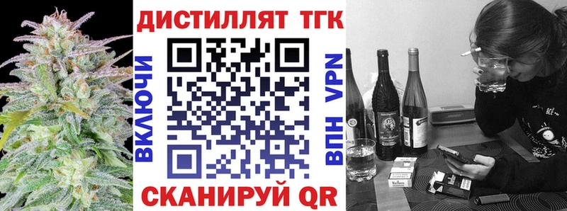 ТГК Wax ссылка на мегу ONION Южно-Сухокумск
